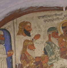 Fresco of Baba Bikram Singh Bedi and Maharaja Ranjit Singh