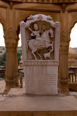 stele in the Chhatri of Maharawal Mooraj Singh Ji II