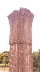 incomplete pillar at Bara Kaman in Bijapur