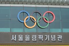 Korean Olympic Committee building in Seoul