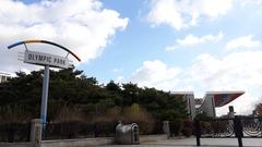 Entrance to the Olympic Park in Seoul with World Peace Gate