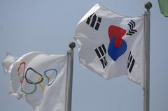 Olympic and South Korean flags at Olympic Park in Seoul