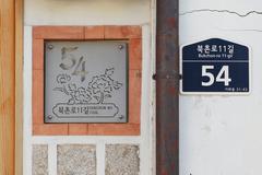 Address sign in Bukchon Hanok Village