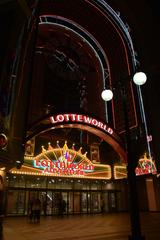 Lotte World Adventure at night