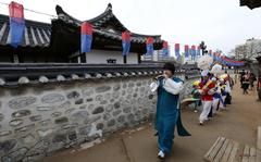 Jeongwol Daeboreum celebration at Namsangol Hanok Village in Seoul