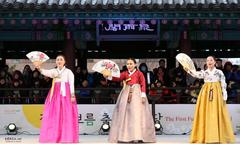 Jeongwol Daeboreum celebration at Namsangol Hanok Village in Seoul