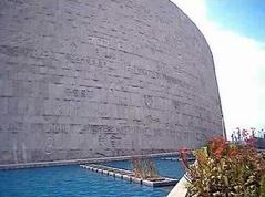 Bibliotheca Alexandrina exterior view