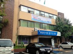 Junghwa 1-dong Community Service Center in Jungnang-gu