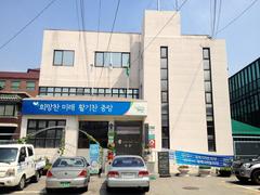 Myeonmok 2-dong Community Service Center in Jungnang-gu