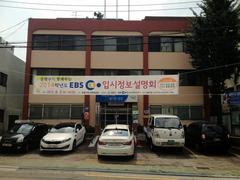 Myeonmok 7-dong Community Service Center