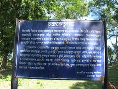 ASI monument number board in Bengali at Chandraketugarh