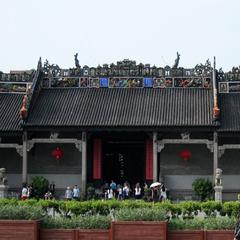 Chen Clan Ancestral Hall main entrance with traditional Chinese architectural elements