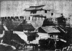 Shanghai Old City Laoxi gate in 1880