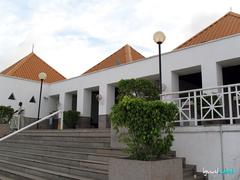 Centro Dragão do Mar de Arte e Cultura building