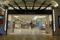 Uni-Ustyle Department Stores in Kaohsiung