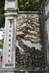 Quan Thanh Taoist Temple in Hanoi from the 11th century