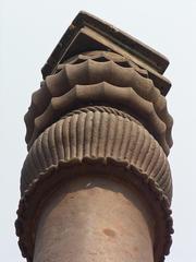 Top of the ancient iron pillar at Qutub Minar, Delhi