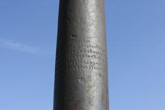 Inscriptions on the Ashoka Pillar at Qutub Minar, New Delhi