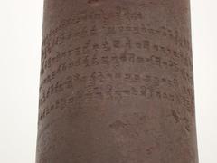 Iron pillar inscriptions in Delhi