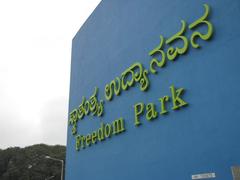 Entrance to Freedom Park, Bangalore