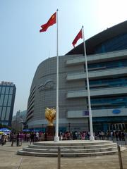 Golden Bauhinia Square