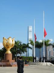 Ceremony for flag-raising and lowering to half-mast at Golden Bauhinia Square on 26 August 2010