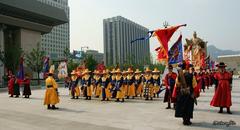 Gatekeeper Patrol ceremony at a traditional Korean gate