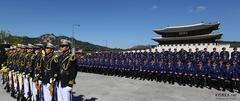 Tourist Police Inauguration Ceremony at Gwanghwamun Square, Seoul