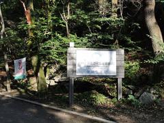 Entrance of Gyeryongsan National Park