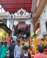 Ayodhya City Temple in India