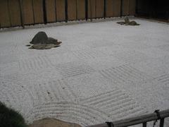 rock garden in Himeji Gardens, Adelaide