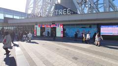 Entrance to Tokyo Skytree