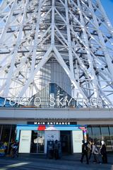 Tokyo Skytree