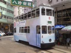 Hong Kong tram in Shau Kei Wan