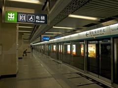 Yuanmingyuan Park station platform