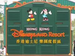 Hong Kong Disneyland Resort aerial view