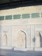 Fontaine De Tophane