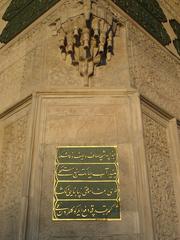 Tophane Fountain in Istanbul dating back to 1732