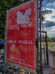 Jahaz Mahal in Delhi