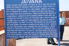 A plaque at Jaivana in Jaigarh Fort