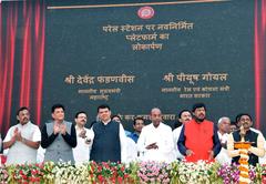 Union Minister Piyush Goyal and Chief Minister Devendra Fadnavis at inauguration event