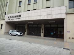 Taipei Chinese Orchestra and MOEA Bureau of Mines entrance with Toyota Innova 2.0J official car AKQ-6081 parked