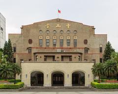 Zhongshan Hall in Taipei Taiwan