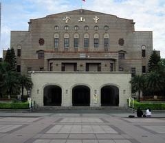 Zhongshan Hall in Taipei