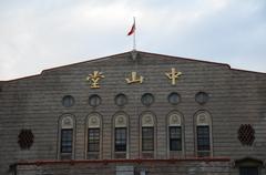 Taipei Public Assembly Hall built in 1936