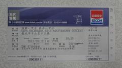 ticket for Kupa Band 60th Anniversary concert at Zhongshan Hall in Taipei