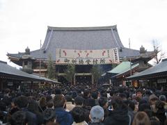 New Year's celebration at Sensoji Temple in Japan