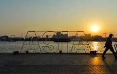 Sunset over a marina in Asia with boats docked along the pier