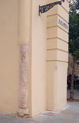 Puerta de la Macarena in Sevilla, Spain