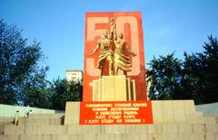 1975 construction of Great October Revolution Monument in Kyiv's Independence Square